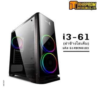 Computer Case GVIEW RGB i3-61 พร้อมตัวควบคุมอเนกประสงค์ (รหัส G149CN0183).