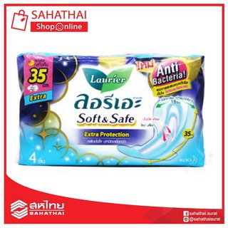 ลอรีเอะ ซอฟท์แอนด์เซฟ เอ็กซ์ตร้า โพรเทคชั่น มีปีก กลางคืน 35 ซม. 4 ชิ้น