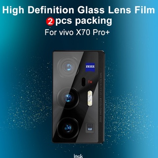 Imak Glass Back Camera Lens Film เลนส์ป้องกันหน้าจอ Vivo X70 Pro Plus ฟิล์มกระจกนิรภัยเลนส์ป้องกันกล้อง