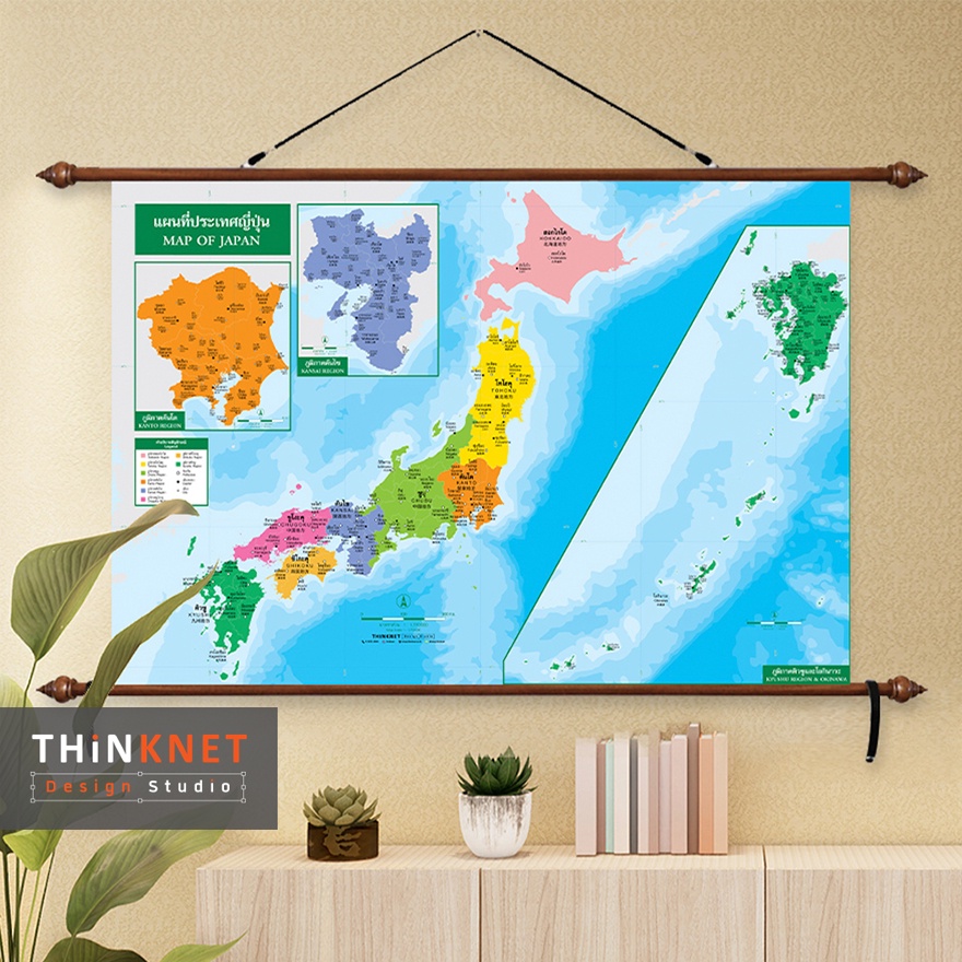 ภาพแขวนผนังแผนที่ชุดรัฐกิจประเทศญี่ปุ่น 3 ภาษา Political Map of Japan Trilingual