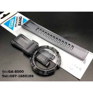 กรอบสายG-Shock รุ่นGA-2000