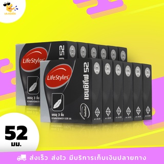 ถุงยางอนามัย 52 LifeStyles Sensitive ถุงยางไลฟ์สไตล์ เซนซิทีฟ ผิวเรียบ บางกว่าปกติ ขนาด 52 mm. (12 กล่อง) 36 ชิ้น