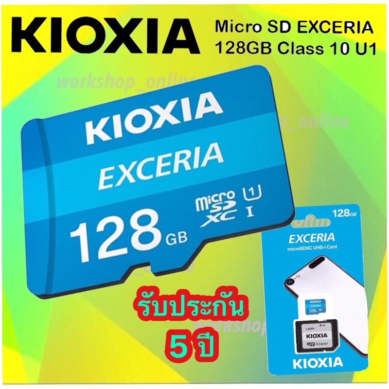 เมมโมรี่การ์ด Micro SD กล้อง โทรศัพท์ มือถือ Kioxia EXCERIA Toshiba  32GB 64GB 128GB  CL10 U1 100MB/s memory cards