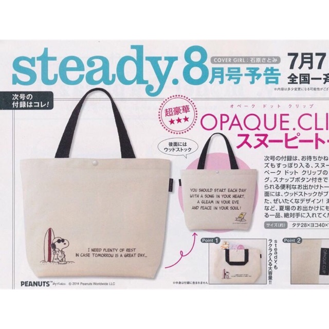 Snoopy X Opaque Clip Tote Shopee Thailand