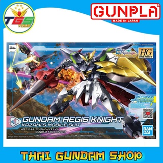 ⭐TGS⭐HGBD:R Gundam Aegis Knight (Gundam Model Kits)