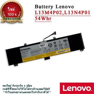 Battery Lenovo Y50-70 TOUCH(59421832) Original ราคา พิเศษ แบตเตอรี่ Lenovo Y50-70 TOUCH(59421832) 54Whr ตรงรุ่น