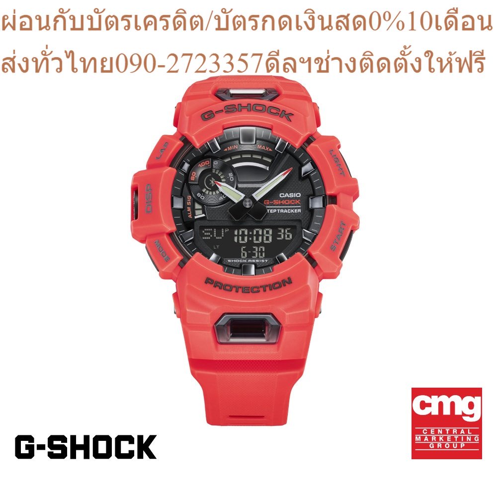 CASIO นาฬิกาข้อมือผู้ชาย G-SHOCK รุ่น GBA-900-4ADR นาฬิกา นาฬิกาข้อมือ นาฬิกาข้อมือผู้ชาย