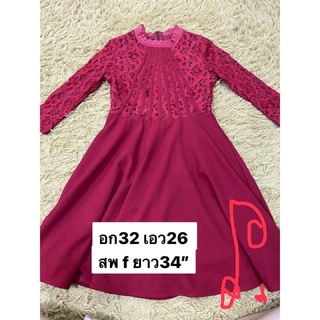 💥แดงสดใส ❤️❤️ฮิต🎄🌈🍒Red Dress❗️ลูกไม้เกรดดีซับทั้งชุด 💯%🔥เสื้อแขนยาวอก32 ใส่สดใสงานจริงสวยมาก🔥🔥 Recommend🔥🔥