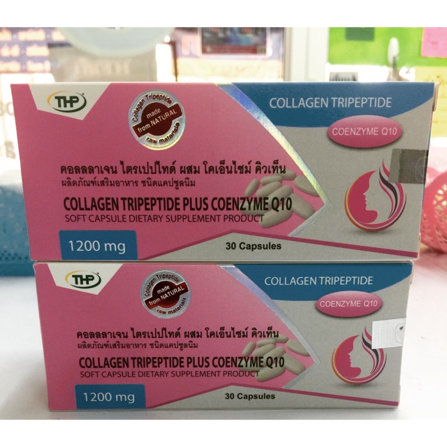 collagen tripeptide plus Co Q10 30 caps คอลลาเจนสกัดจากปลาทะเลTHP