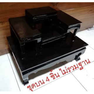 โต๊ะหมู่บูชา 4 ชิ้น หน้า 5 สีโอ้ค ทั้งหมด 4 ชิ้น [ไม่รวมฐาน]