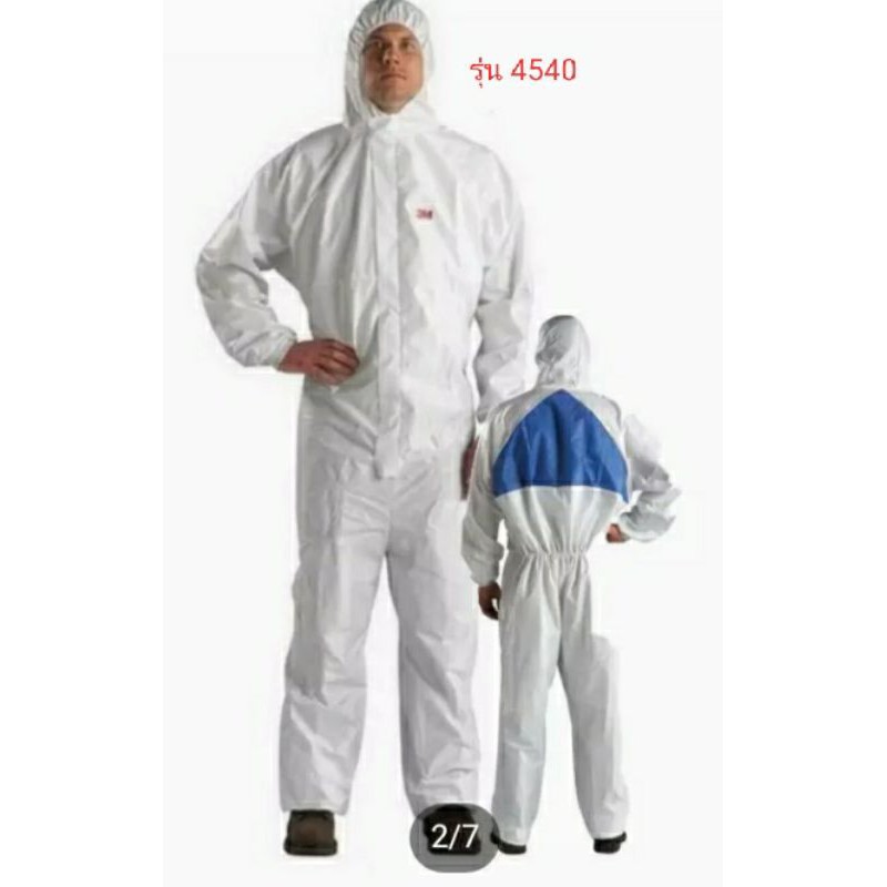 ชุด PPE 3M 4540 ใช้กันสารเคมี