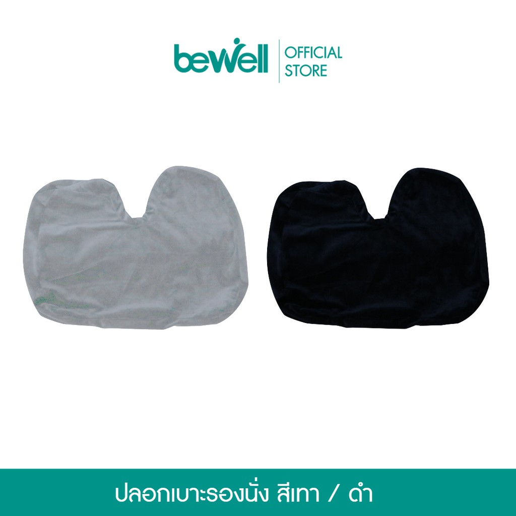 สินค้าขายดี Bewell ปลอกเบาะรองนั่ง สำหรับเปลี่ยนระหว่างซักเบาะ ผ้านุ่ม ไม่เก็บฝุ่น อุปกรณ์แต่งรถมอเตอร์ไซต์ ไฟหน้า ไฟเลี้ยว เบาะ บังโคนชุดไฟ กาฟหน้า กาฟหลัง สินค้าขายดีและมีคุณภาพที่รถคุณต้องมี