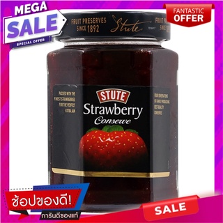 สทิ้วแยมสตรอเบอร์รี่ 340กรัม Steak Jam Strawberry 340 gm.