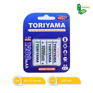 Toriyama ถ่านชาร์จ AA 1200mAh 1.2V Ni-MH แพ็ค 4 ก้อน