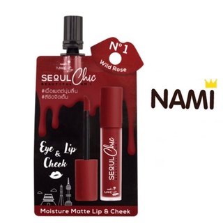 (แท้) Nami Make Up Pro Seoul Chic Moisture Matte Lip Cheek 2ml นามิ เมคอัพ โปร โซล ชิค มอยส์เจอร์ แมทลิป ชีค