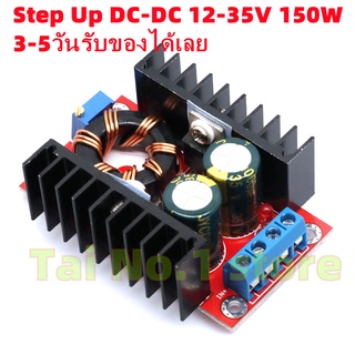 อุปกรณ์แปลงพาวเวอร์ซัพพลาย 10-30V เป็น 12-35V Step Up CV CC 150W 10A DC DC DC ปรับได้ สําหรับรถยนต์