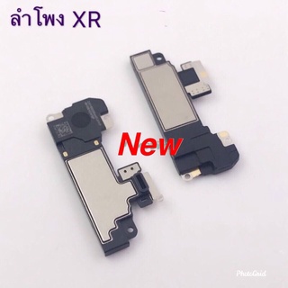 ลำโพงแนบหู（Speaker ）XR