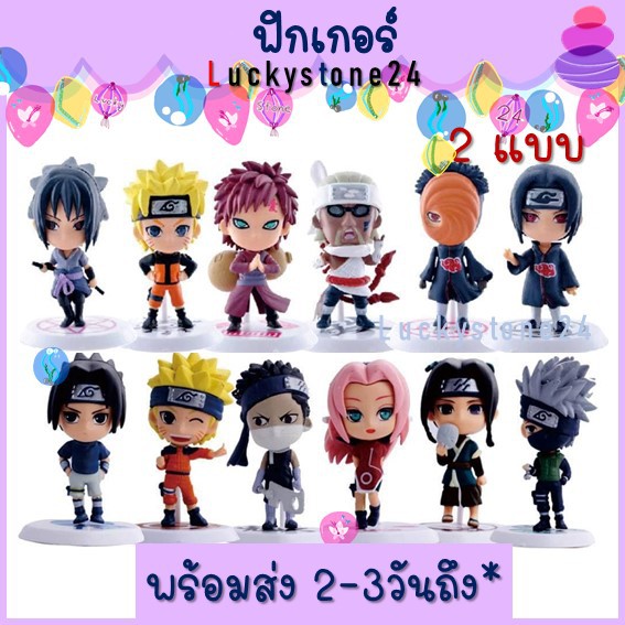 ☘️💎พร้อมส่ง🇹🇭 เซท6 ตัว โมเดล นารูโตะ Naruto โมเดลฟิกเกอร์ Pvc รูปการ์ตูนนารูโตะขนาด 7-8 ซม