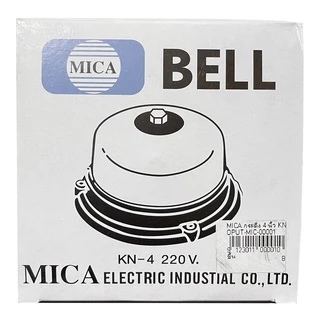 MICA กระดิ่งบ้าน กระดิ่งโรงเรียน 4 นิ้ว 6 นิ้ว 8 นิ้ว 220V (เฉพาะกระดิ่ง ไม่รวมสวิตช์กระดิ่ง)