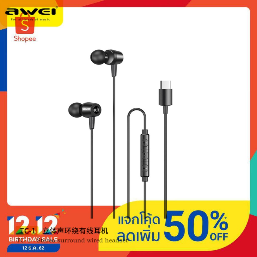 Awei TC-1 หูฟังType-C Jack in-ear headphone