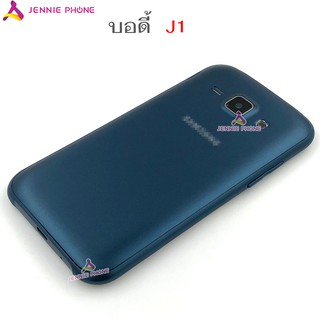 บอดี้ Samsung j1 j100 อะไหล่บอดี้ ฝาหลัง Body Samsung Samsung j1 j100 สีน้ำเงิน