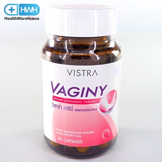 Vistra Vaginy วิสทร้า วาจินี่ 30 แคปซูล ปกป้องดูแลจุดซ้อนเร้น เพื่อความมั่นใจในทุกวัน