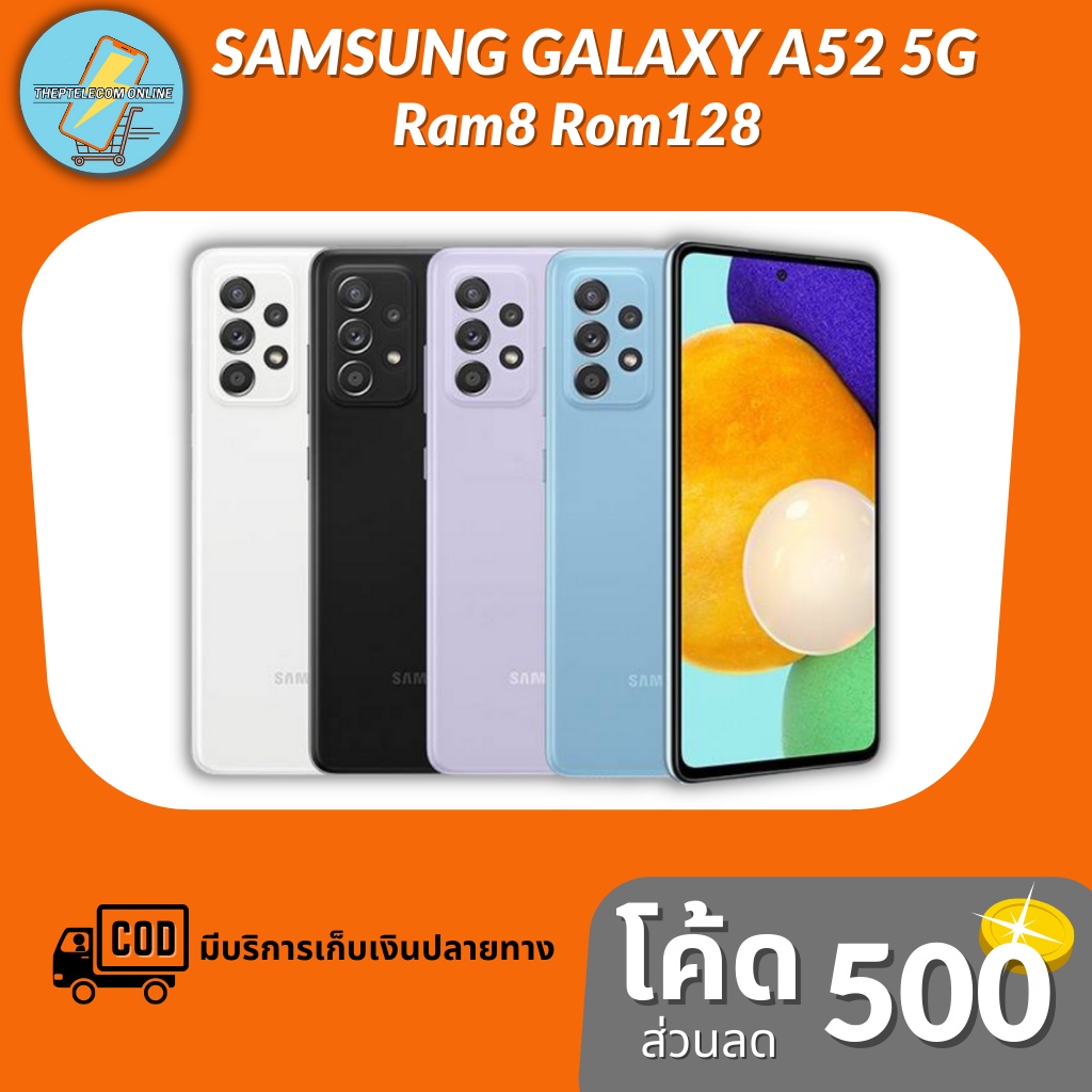 โทรศัพท์มือถือ Samsung Galaxy A52 5G สมาร์ทโฟน (8/128GB) ประกันศูนย์ 1 ปี