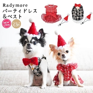 RADICA : RADYMORE Party Dress and Vest