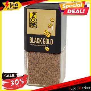 ถูกที่สุด✅ คาเฟ่อาร์ต แบล็ก โกลด์ คอฟฟี่ กาแฟสำเร็จรูป 100กรัม CaféArt Black Gold 100% Freeze Dried Coffee 100g