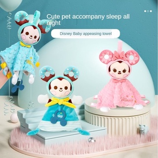 Disney baby Sleeping Comfort ตุ๊กตาสามารถรับประทานในปาก Sleeping Comfort ผ้าขนหนูเด็กของเล่นตุ๊กตาหุ่นมือ ใหม่