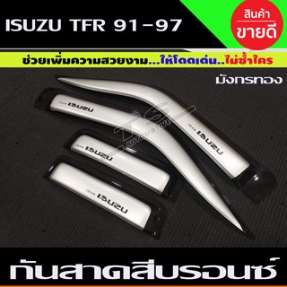 กันสาด คิ้วกันสาด คิ้ว สีบรอน มังกรทอง Dragon Eye Isuzu TFR 1991 - 1997 ใส่ร่วมกันได้