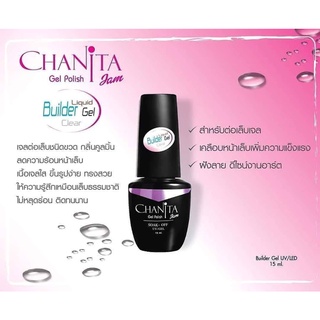 เจลเสริมต่อเล็บแบบขวด Builder gel Chanita brand