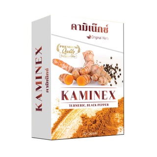 คามิเน๊กซ์#kaminex อาหารเสริม ขนาด 30 แคปซูล ขมิ้นชันละลายน้ำสูง ดูดซึมเร็ว แถมฟรีสบู่น้ำนมข้าว จัดส่งฟรีปลายทาง