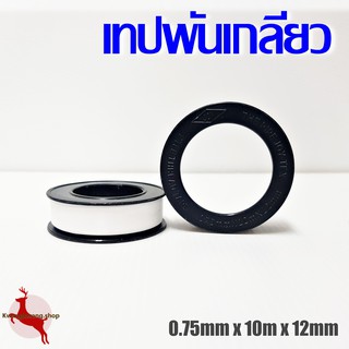 เทปพันเกลียว เทปพันท่อ PVC Joy-Tex 0.75mm x 10m x 12 mm 1 ม้วน