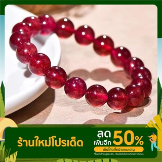 สร้อยข้อมือหินคาร์เนเลี่ยน​ สีสตอเบอรี่ ผสมดอกพีช