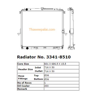 ADR หม้อน้ำ NISSAN NAVARA D40,TD25 ปี07-14 เครื่อง2.5 เกียร์AT / 3341-8510C