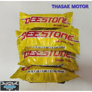 ยางในจักรยาน Deestone ขนาด 24x1.75/1.90/2.125