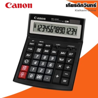 เครื่องคิดเลขตั้งโต๊ะ 14 หลัก Canon รุ่น WS-1410T