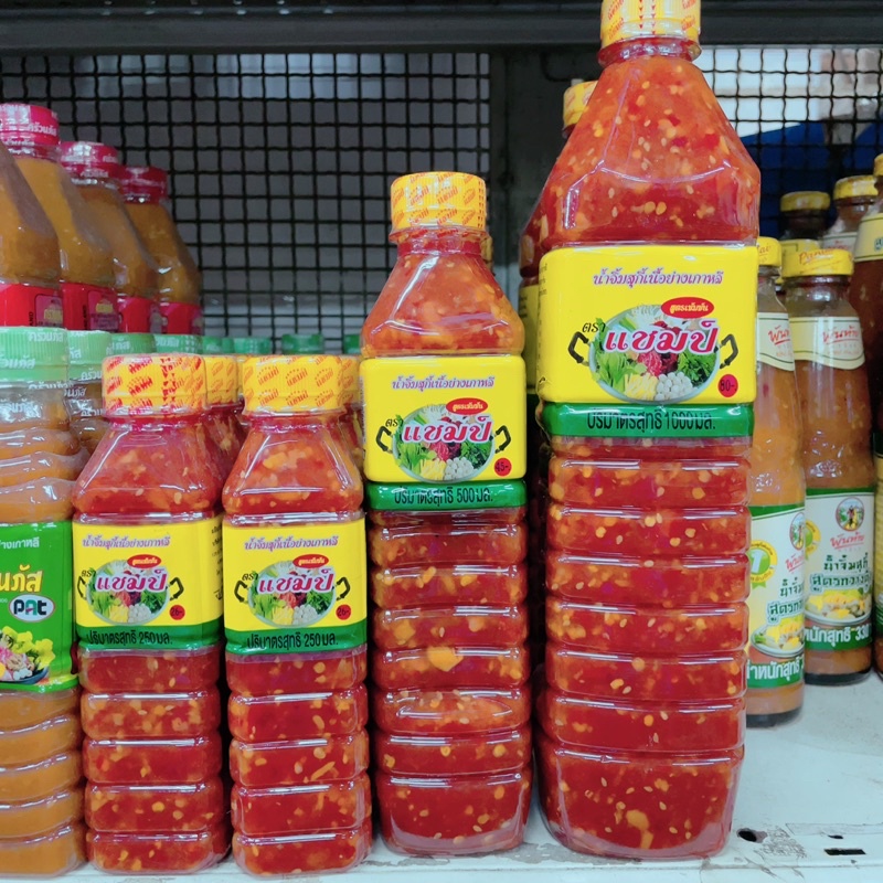 น้ำจิ้มสุกกี้-เนื้อย่าง แชมป์ 250-500กรัม