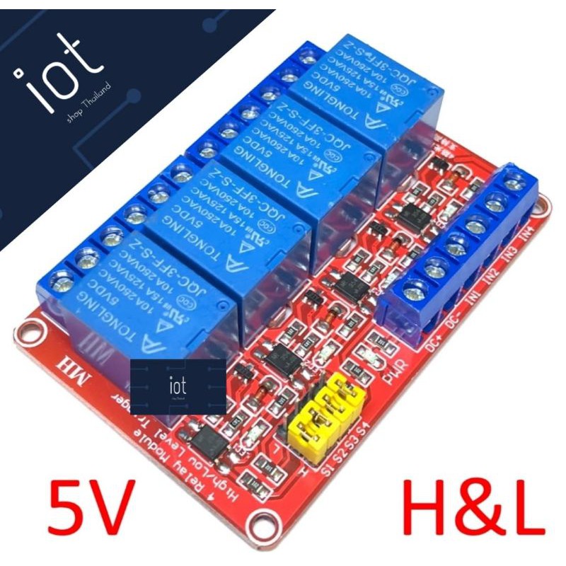 5V 4 Channel Relay Isolation High And Low Trigger