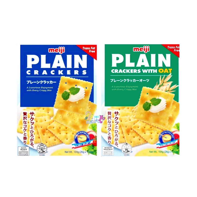 แครกเกอร์กรอบ เมจิเพลน 2 รสชาติ (ดั้งเดิม/ผสมข้าวโอ๊ต) Meiji Plain cracker 104 กรัม oat