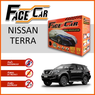 ผ้าคลุมรถ NISSAN TERRA ตรงรุ่น กล่อง FACE CAR ผ้า HISORON อย่างดีหนาพิเศษ ป้องกันแดด ป้องกันฝน ป้องกันฝุ่น