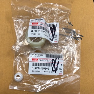 บู้ชคันเกียร์ เเท้ห้าง ISUZU TFR97 , D-MAX , ดีเเมค