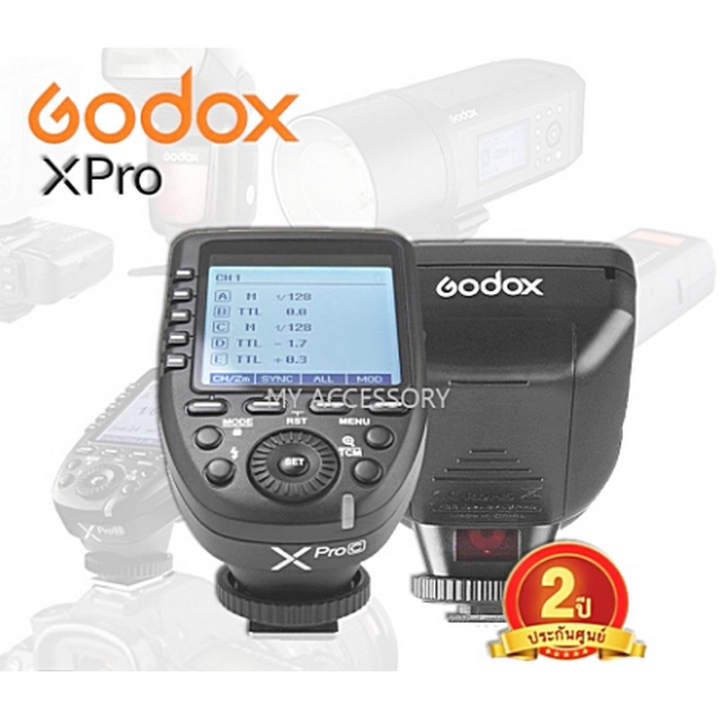 ทริกเกอร์ Godox XPRO (X-PRO) TTL Wireless Flash Trigger ประกันศูนย์ไทย 2 ปี