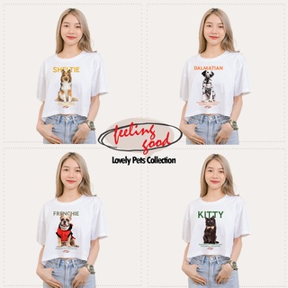 พร้อมส่ง!  Lovely pets collection  Oversize Crop Top Cotton100% SuperComfy เสื้อครอป