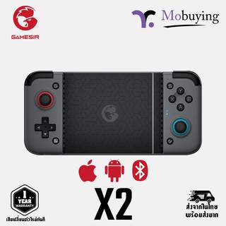 จอยเกม Gamesir X2 Bluetooth Gaming Controller จอยเกมมือถือ จอยสติ๊ก แบตเตอรี่ 800 mAh