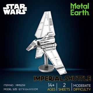 Model Stainless Star Wars Imperial Shuttle MMS259