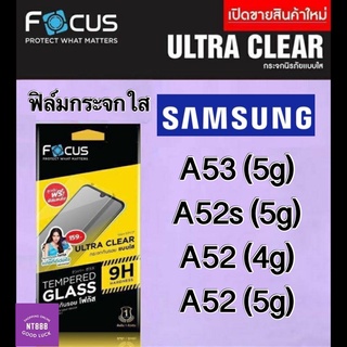 ฟิล์มกระจก Focus Samsung galaxy A54 5G / A53 5G / A52s 5G / A52 4G / A52 5G กระจกไม่เต็มจอ แถมฟิล์มกันรอยด้านหลัง