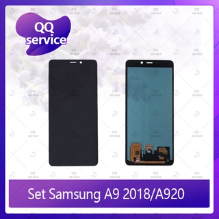 Set Samsung A9 2018 / A920 อะไหล่จอชุด หน้าจอพร้อมทัสกรีน LCD Display Touch Screen อะไหล่มือถือ คุณภาพดี QQ service