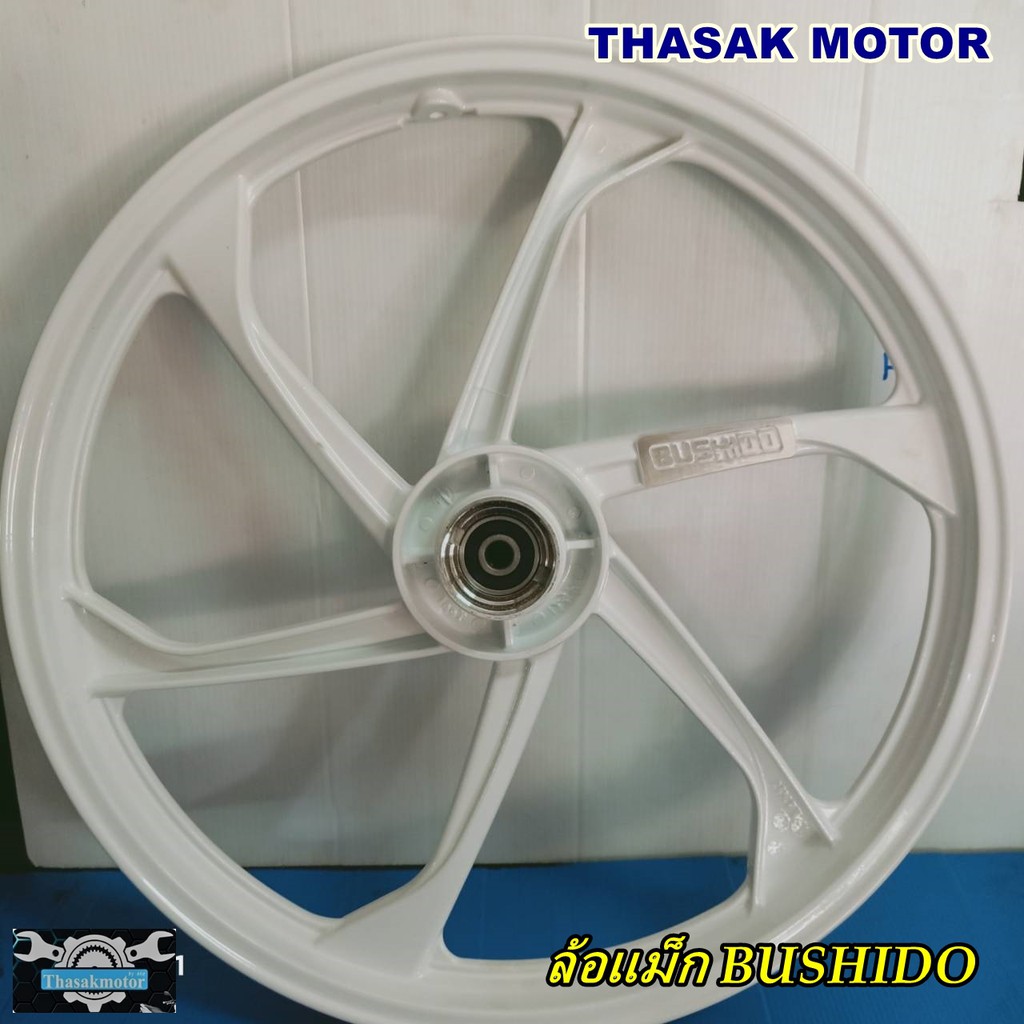 ล้อแม็ก BUSHIDO  ขอบ17 สีขาว สำหรับรุ่นเวฟ110i, เวฟ125i, CZi  ล้อแม็กรถมอเตอร์ไซค์ จำนวน 1 คู่